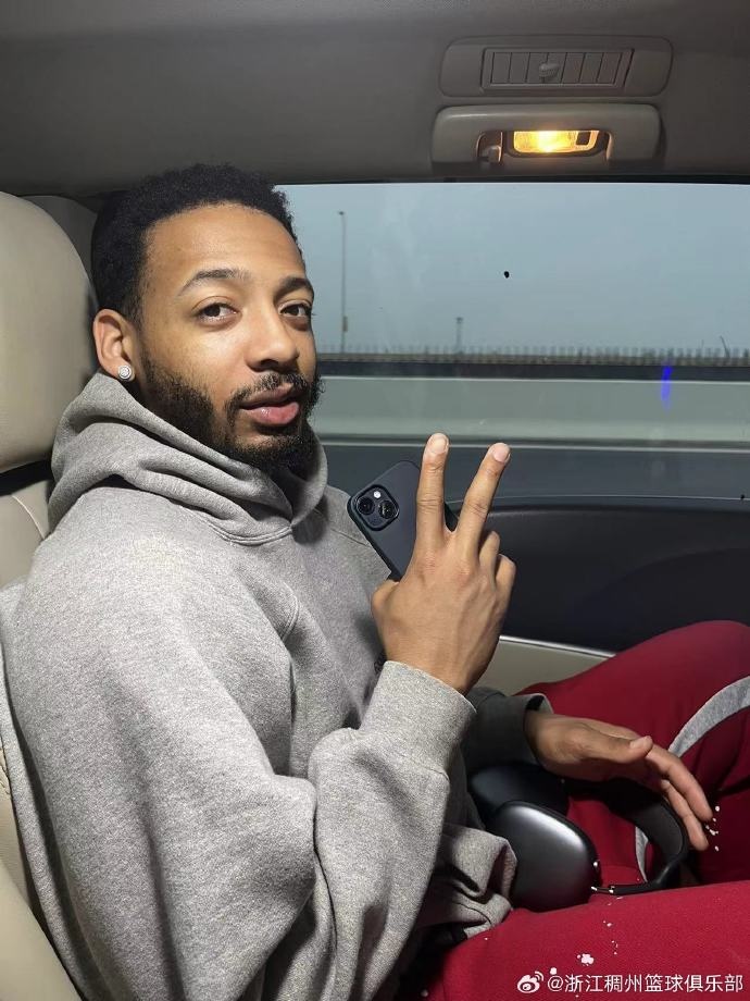 全员就位！浙江男篮外援卡里克-琼斯今日已经归队